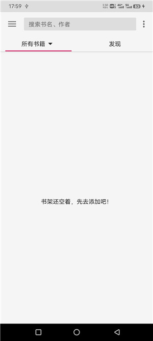 乐阅免费漫画手机版下载安装最新版