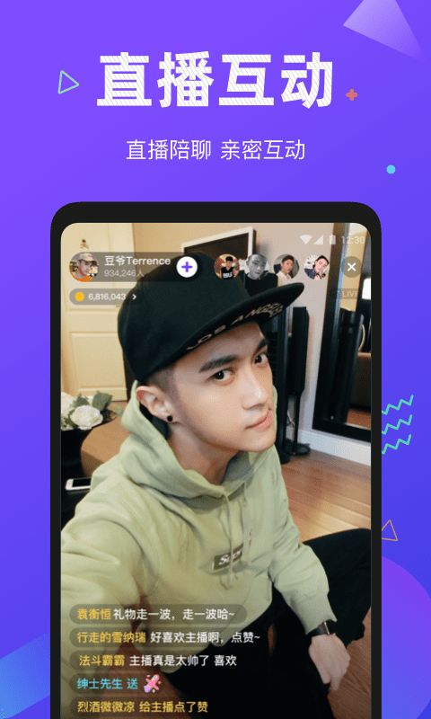 小哥哥2024