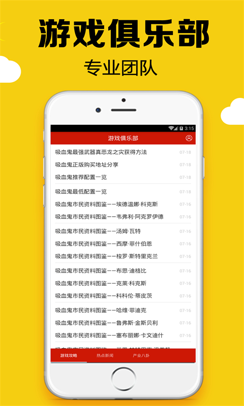 黑糖俱乐部免费版在线观看  v2.53图3