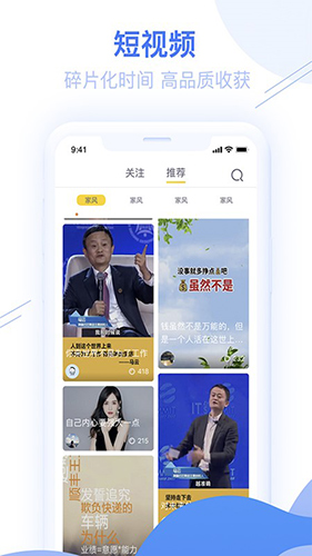 睿智灯塔  v4.8.0图2