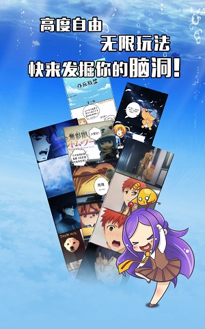 不画漫画免费版下载软件安装