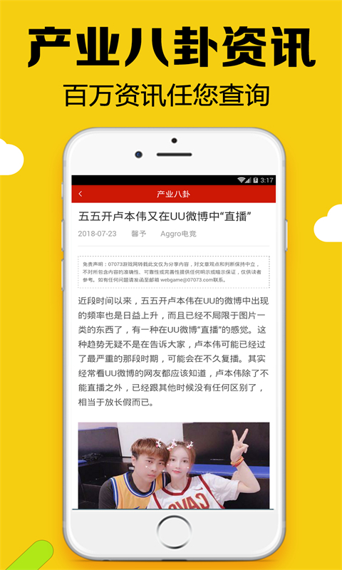 黑糖俱乐部免费版在线观看  v2.53图1