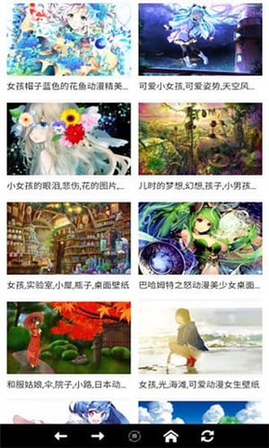 新世界动漫新版本下载