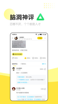 信趣免费版  v2.1.0图2