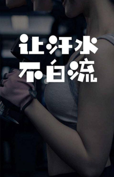 趣步官网最新版本下载安装苹果手机