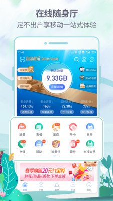 八闽生活官网登录  v6.3.9图3