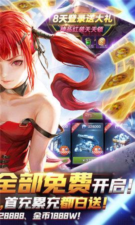 幽蓝边境  v1.0图1