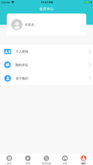 雷竞技  v2.0.14图4