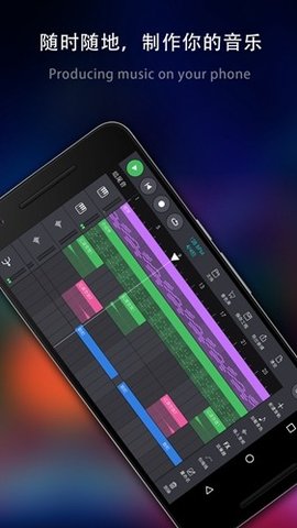 玩酷电音音色包下载安装  v2.0.16图1