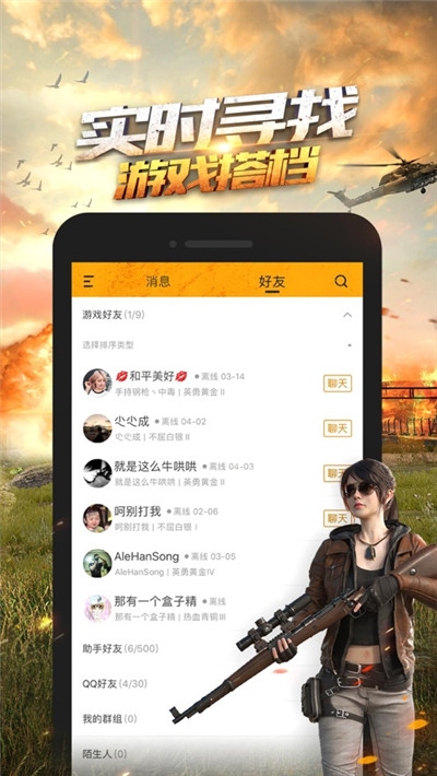 超高清画质助手软件下载  v1.0.23图1