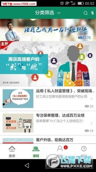 TOP论坛网  v1.0.9.0图1