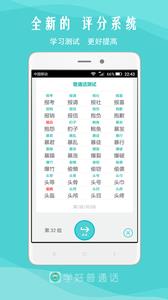 我是主持人  v6.3图2