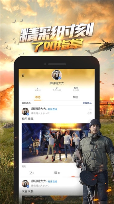 超高清画质助手软件下载