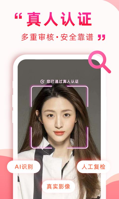 79聊天2024