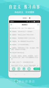 我是主持人