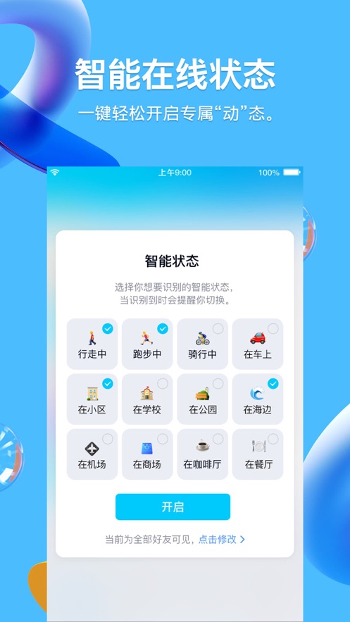 腾讯扣叮下载安装  v1.0.0图1