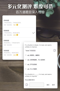 单词日记下载安装手机版苹果版  v2.6.106图3