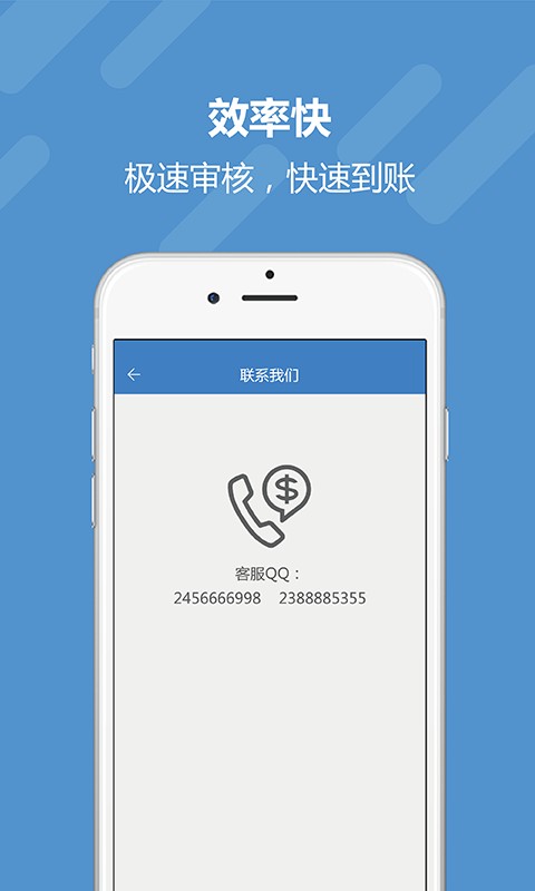 拇指急贷最新版  v1.0图1