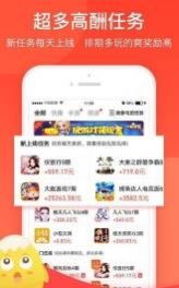 试玩小客app下载安装  v1.3.2图1