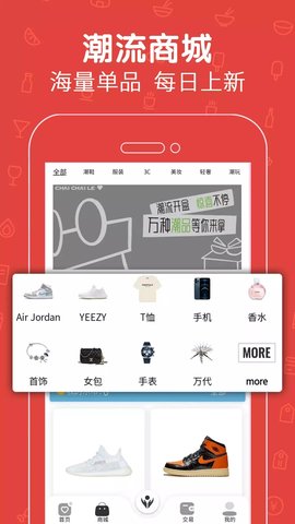 拆拆乐  v2.0图1