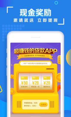 小麦宝贷款手机版