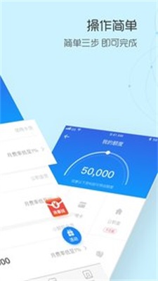 小银分借款app  v1.0图1