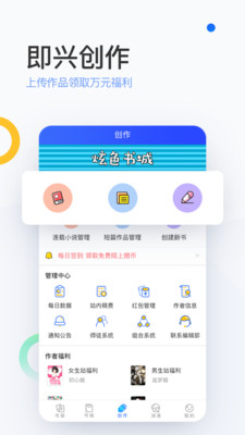 陌上小说最新版在线阅读免费全文下载  v6.0.25.2图3