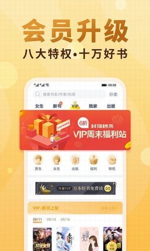 韵叶小说免费阅读免费版