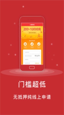 如意应急  v1.0图1