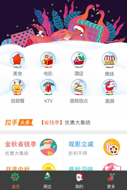 手机片头制作软件免费  v1.8.9图2