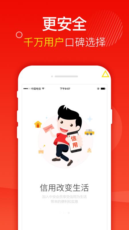 小黄豆  v1.0图2