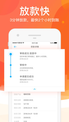 笑嘻嘻  v2.0图2