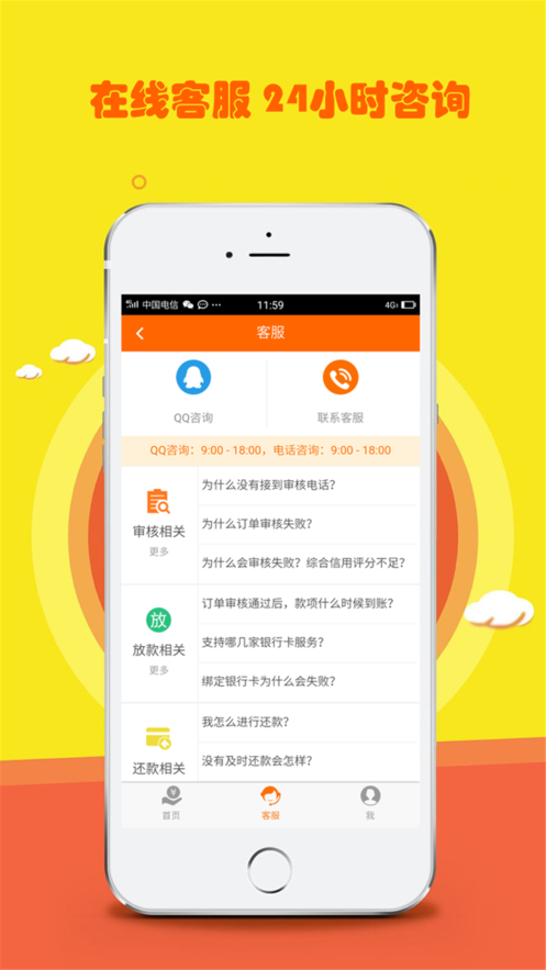 新奕泽  v1.0.0图2