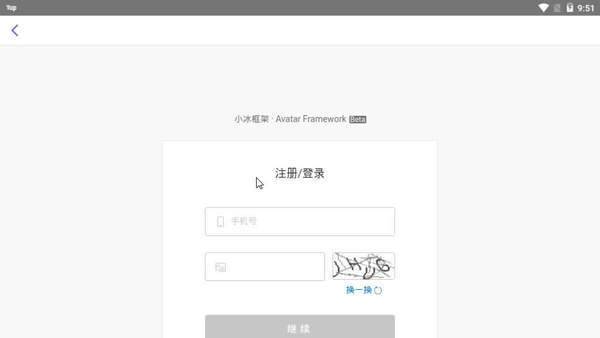 X Eva最新版  v1.0.1图2