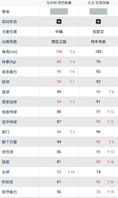 大众评球app官方下载网易版安卓苹果通用