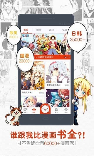 一秒漫画破解版最新版本下载苹果手机安装