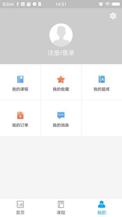 一点通在线  v1.0.1图2