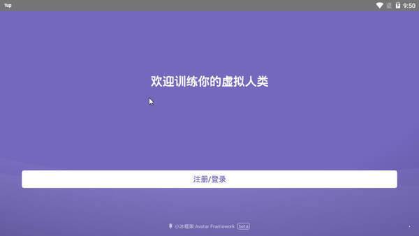 X Eva最新版  v1.0.1图3
