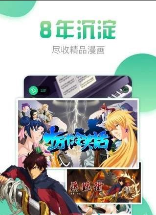 青青漫画网手机版  v1.4.0图1