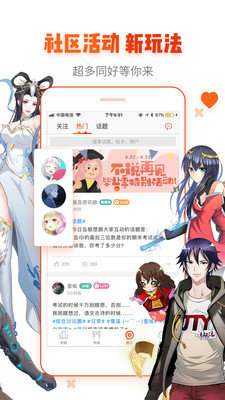 喵屋二次元安卓版  v1.3.0图1