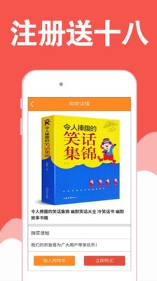 趣读漫画免费版下载安装最新版手机软件  v1.0图2