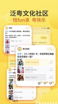 蚂蚁港剧app破解版最新版下载苹果版安装