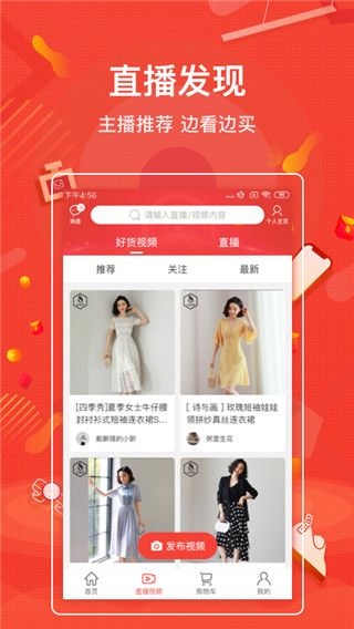 一哥悠购官网下载app  v3.9.215图3