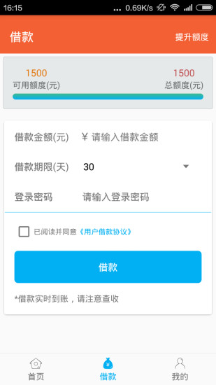 小意思托福网页版在线阅读下载  v2.8图2