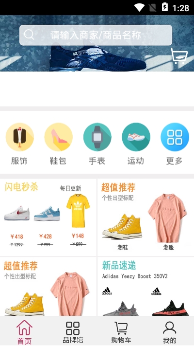 天天易玩app下载苹果手机  v00.00.0001图3