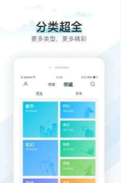 猴子小说2024  v7.0.201908图3