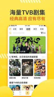 蚂蚁港剧app破解版最新版下载苹果版安装  v1.0图1