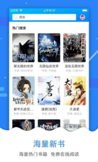 吾爱看书最新版  v2.2.31图1