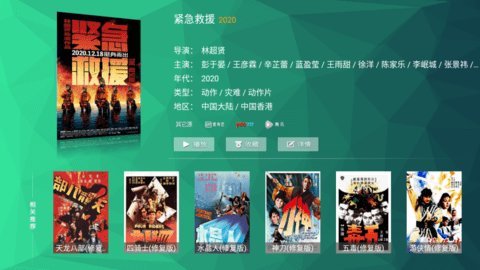 295影视手机版  v1.1图1