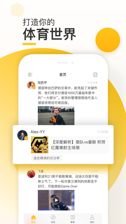 新闪存云2.49  v1.1.3图3